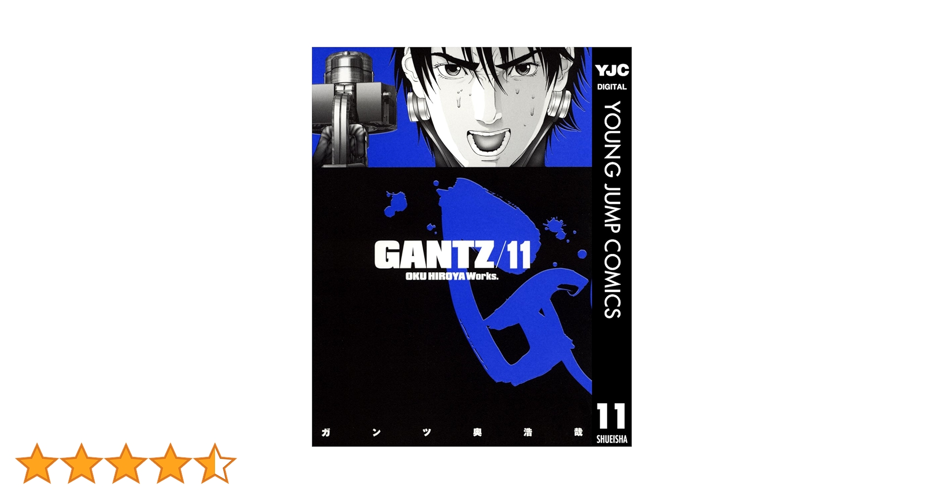 その他 GANTZ Vol.11 [DVD] Amazon.co.jp: GANTZ Vol.11 [DVD] : 浪川大輔, 大里雅史